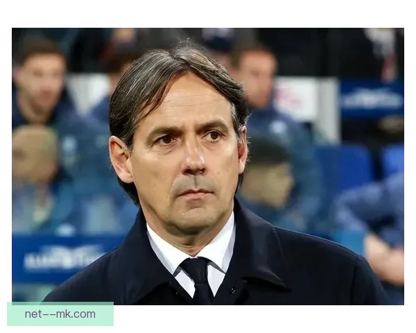 小因扎吉与国米完成续约 将继续执掌球队迎接新赛季挑战