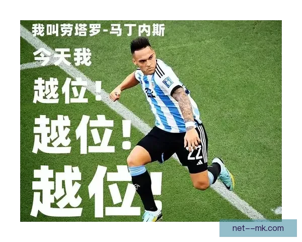 劳塔罗闪耀对阵巴西亚洲杯经典高光瞬间全纪录深度盘点回顾荣耀篇